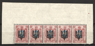 Kiev Type 3 - 15 Kop, Ukraine Tridents (5-x Handstamp Strip, MNH)