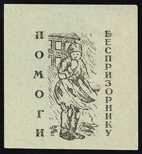 Help the Homeless, Children Relief, Soviet Russia Charity Cinderella