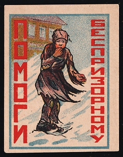 Help the Homeless, Children Relief, Soviet Russia Charity Cinderella