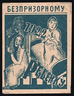 1922 To a Street Child, Children Relief, Soviet Russia Charity Cinderella