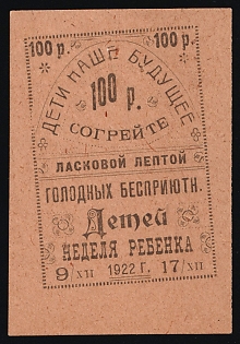 1922 100r Children are our Future. Warm up Hungry Homeless Children with Affectionate Mite, Baby Week, Children Relief, Soviet Russia Charity Cinderella
