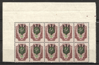 Kiev Type 3 - 50 Kop, Ukraine Tridents (5-x Handstamp Block, MNH)
