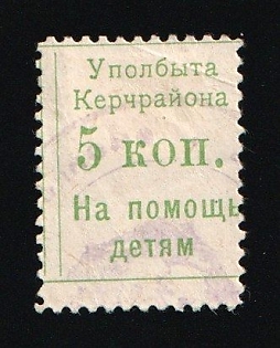 5k to Help Children, Children Relief, Soviet Russia Charity Cinderella