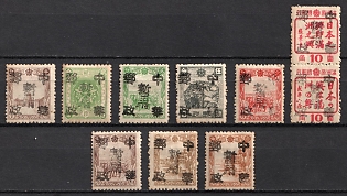 1945-47 Lung Ho Chen, China Manchurian Local Overprints on Manchukuo Stamps, Complete Set