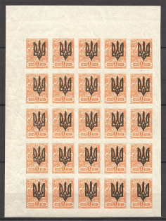 Kiev Type 3 - 1 Kop, Ukraine Tridents Block (MNH)
