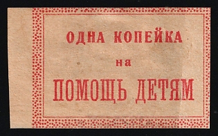 1k to Help Children, Children Relief, Soviet Russia Charity Cinderella