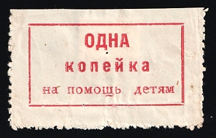 1k to Help Children, Children Relief, Soviet Russia Charity Cinderella
