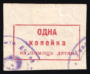 1k to Help Children, Children Relief, Soviet Russia Charity Cinderella