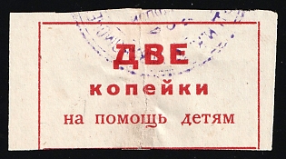 2k to Help Children, Children Relief, Soviet Russia Charity Cinderella