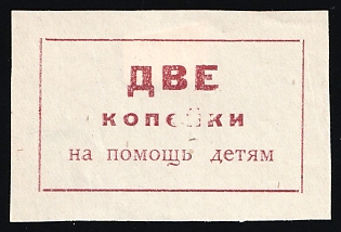 2k to Help Children, Children Relief, Soviet Russia Charity Cinderella
