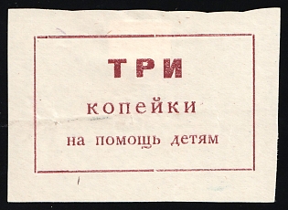 3k to Help Children, Children Relief, Soviet Russia Charity Cinderella