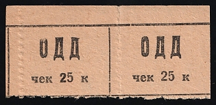 25k ODD, Children Relief, Soviet Russia Charity Cinderella