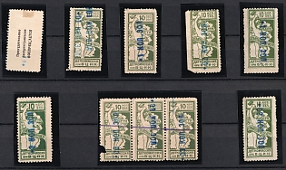 All-Russian Central Executive Committee for Children, Collection of Types, Overprints, Varieties, Soviet Russia Charity Cinderellas, Extremely Rare