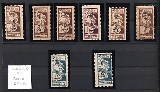 All-Russian Central Executive Committee for Children, Collection of Types, Overprints, Varieties, Soviet Russia Charity Cinderellas, Extremely Rare