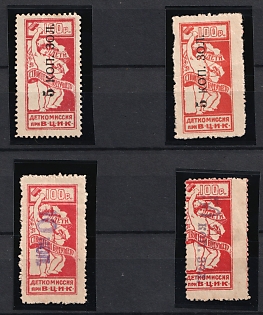 All-Russian Central Executive Committee for Children, Collection of Types, Overprints, Varieties, Soviet Russia Charity Cinderellas, Extremely Rare