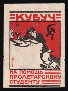 Odessa, To Help the Proletarian Student , Students Relief, Soviet Russia Charity Cinderella