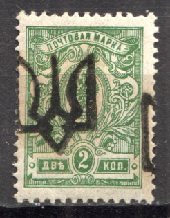Podolia Type 1 - 2 Kop, Ukraine Tridents (Shifted Overprint)