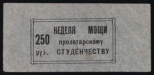 250r Week of Assistance to Proletarian Students, Students Relief, Soviet Russia Charity Cinderella