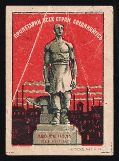 Proletarians of all Countries Unite, Students Relief, Soviet Russia Charity Cinderella