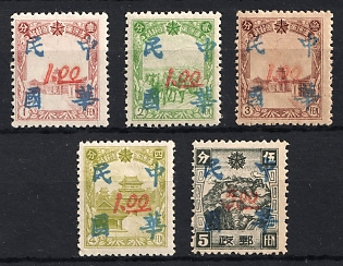 1945-47 Tung Kiang, China Manchurian Local Overprints on Manchukuo Stamps, Complete Set