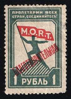 1r Proletarians of all Countries Unite, Help for Workers and Peasants, Soviet Russia Charity Cinderella