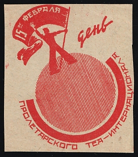 February 15 is the Day of the Proletarian International, Help for Workers and Peasants, Soviet Russia Charity Cinderella