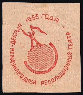 1933 International Revolutionary Theater, Help for Workers and Peasants, Soviet Russia Charity Cinderella