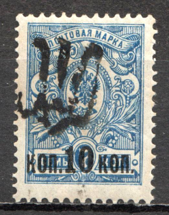 Podolia Type 12 - 10 Kop, Ukraine Tridents