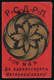 May 1st, Long Live the International, Help for Workers and Peasants, Soviet Russia Charity Cinderella