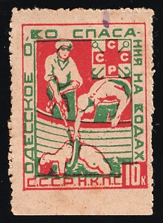 10k Odessa Water Rescue Society, Help for Workers and Peasants, Soviet Russia Charity Cinderella
