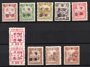 1945-47 Ang Ang Ki, China Manchurian Local Overprints on Manchukuo Stamps, Se-tenants, Complete Set