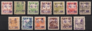 1945-47 Ang Ang Ki, China Manchurian Local Overprints on Manchukuo Stamps, Se-tenants, Complete Set