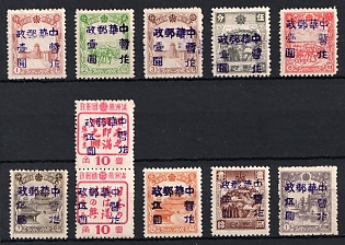 1945-47 Ang Ang Ki, China Manchurian Local Overprints on Manchukuo Stamps, Complete Set