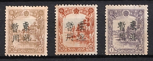 1945-47 Chiu Cheng, China Manchurian Local Overprints on Manchukuo Stamps, Complete Set