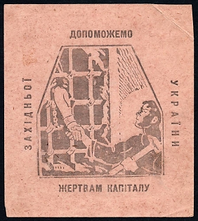 1933 Berdychev, Victims of Capital, greyish-pink, type with dots above the last letter in "Western", Ukraine, Russian Soviet cinderella