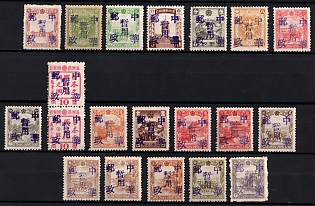 1945-47 Sui Leng, China Manchurian Local Overprints on Manchukuo Stamps