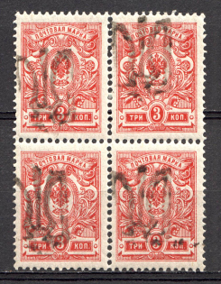 Podolia Type 23 - 3 Kop, Ukraine Tridents Block of Four (MNH)