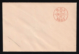 1885 Odessa, Red Cross, Russian Empire Charity Local Cover, Russia, Size 113 x 74 mm, Watermark \\\, Grey Paper