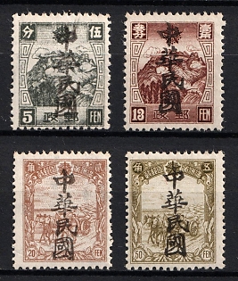 1945-47 Sze Chan, China Manchurian Local Overprints on Manchukuo Stamps, Complete Set