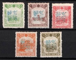 1945-47 Ta New Kow, China Manchurian Local Overprints on Manchukuo Stamps