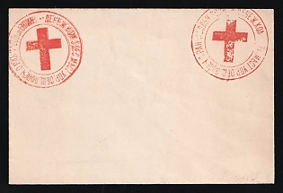 Odessa, Red Cross, Russian Empire Charity Local Cover, Russia, Size 110 x 73 mm, Without Watermark