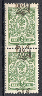 Odessa Type 1 - 2 Kop, Ukraine Tridents Pair (Shifted Overprint, Print Error, MH/MNH)