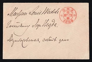 1886 Odessa Locally Addressed, Red Cross, Russian Empire Charity Local Cover, Russia, Watermark \\\, Yellow Paper