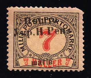 1919 7sh Stanislav, West Ukrainian People's Republic, Ukraine, Signed