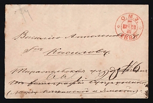 1885 Odessa Locally Addressed, Red Cross, Russian Empire Charity Local Cover, Russia, Watermark \\\, Grey Paper