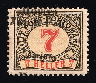 1919 7sh Stanislav, West Ukrainian People's Republic, Ukraine, SHIFTED Overprint, Signed