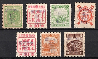 1945-47 Pao Tsing, China Manchurian Local Overprints on Manchukuo Stamps