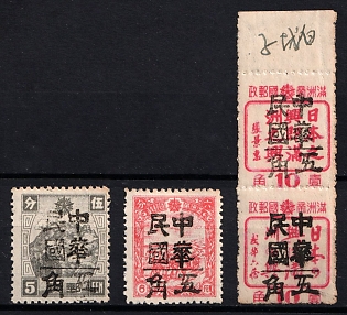 1945-47 Tao An, China Manchurian Local Overprints on Manchukuo Stamps