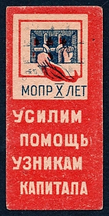 1932 Leningrad,  We will Strengthen Assistance to Prisoners of Capital, type with text "10 years to the MOPR", Russian Soviet cinderella