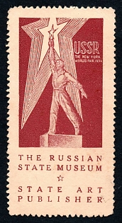 1939 The Russian State Museum, New York World's Fair